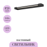 Бра MAYTONI BEAM MIR002WL-L10B3K