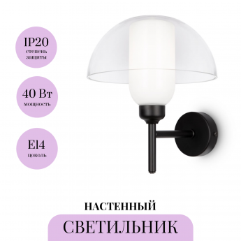 Бра MAYTONI MEMORY MOD177WL-01B Бра MAYTONI MEMORY MOD177WL-01B