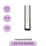 Ландшафтный светильник MAYTONI RESO O445FL-L20GF3K1