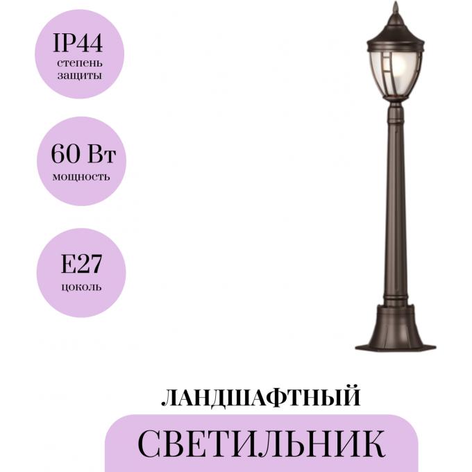 Ландшафтный светильник MAYTONI RIVOLI O026FL-01B Ландшафтный светильник MAYTONI RIVOLI O026FL-01B