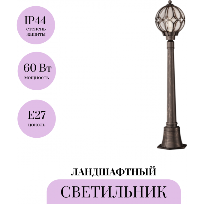Ландшафтный светильник MAYTONI VIA O023FL-01G Ландшафтный светильник MAYTONI VIA O023FL-01G