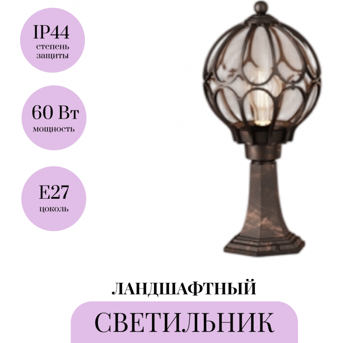 Ландшафтный светильник MAYTONI VIA O024FL-01G Ландшафтный светильник MAYTONI VIA O024FL-01G
