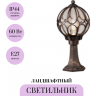 Ландшафтный светильник MAYTONI VIA O024FL-01G