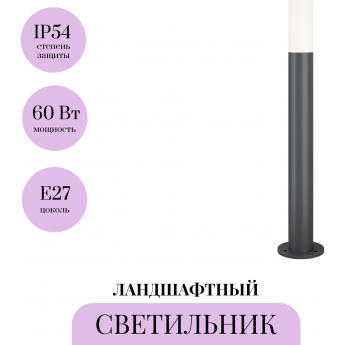 Ландшафтный светильник MAYTONI WILLIS O418FL-01GR1