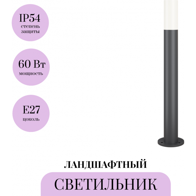 Ландшафтный светильник MAYTONI WILLIS O418FL-01GR1 Ландшафтный светильник MAYTONI WILLIS O418FL-01GR1