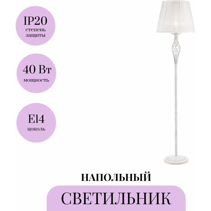 Напольный светильник (торшер) MAYTONI GRACE ARM247-11-G Напольный светильник (торшер) MAYTONI GRACE ARM247-11-G
