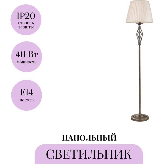 Напольный светильник (торшер) MAYTONI GRACE RC247-FL-01-R Напольный светильник (торшер) MAYTONI GRACE RC247-FL-01-R