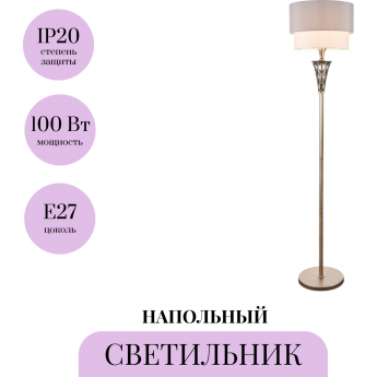 Напольный светильник (торшер) MAYTONI LILLIAN H311-FL-01-G