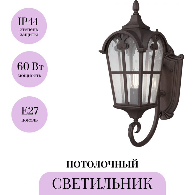 Настенный светильник (бра) MAYTONI ALBION O413WL-01BZ1 Настенный светильник (бра) MAYTONI ALBION O413WL-01BZ1