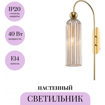 Настенный светильник (бра) MAYTONI ANTIC MOD302WL-01CG