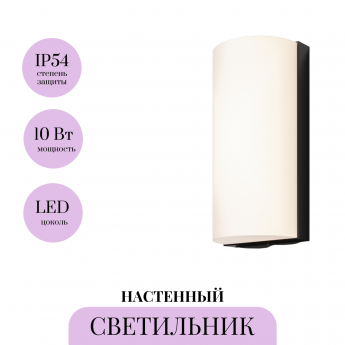 Настенный светильник (бра) MAYTONI BADD O454WL-L10GF3K1