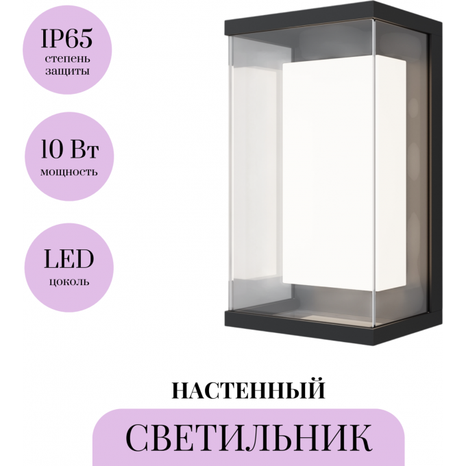 Настенный светильник (бра) MAYTONI BAKER STREET O021WL-L10B3K Настенный светильник (бра) MAYTONI BAKER STREET O021WL-L10B3K