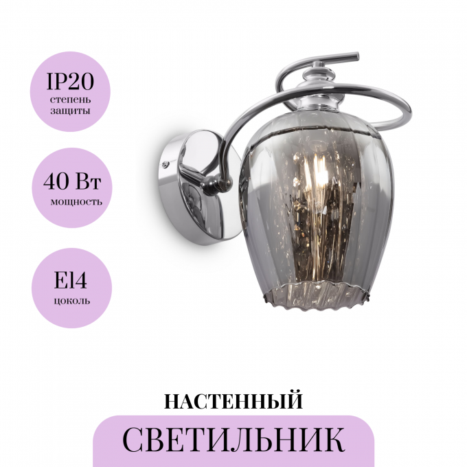 Настенный светильник (бра) MAYTONI BLUES MOD033-WL-01-N Настенный светильник (бра) MAYTONI BLUES MOD033-WL-01-N