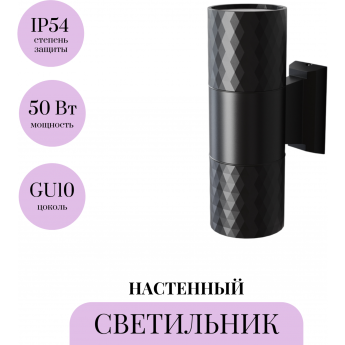 Настенный светильник (бра) MAYTONI BOWERY O583WL-02B