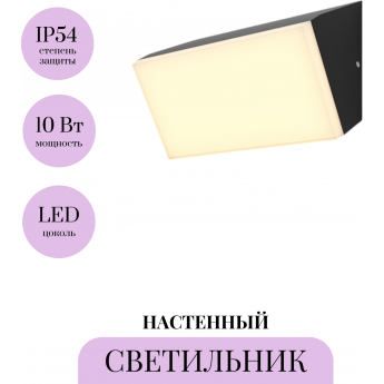 Настенный светильник (бра) MAYTONI BRICK O436WL-L10GF3K