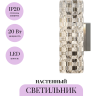 Настенный светильник (бра) MAYTONI CASTELLO MOD335WL-L20CH3K