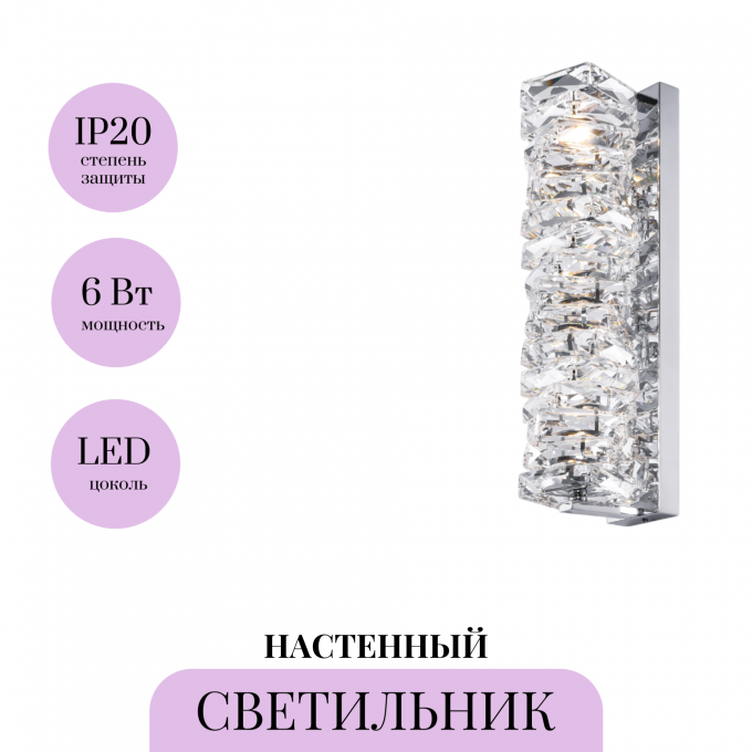 Настенный светильник (бра) MAYTONI COIL MOD125WL-L6CH3K Настенный светильник (бра) MAYTONI COIL MOD125WL-L6CH3K