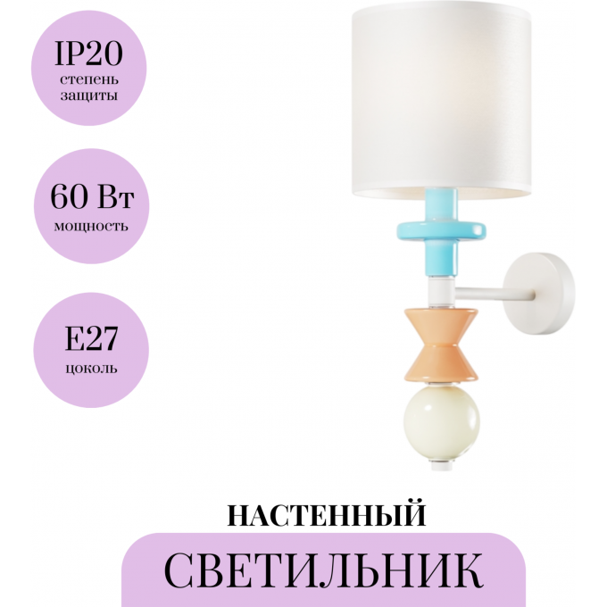 Настенный светильник (бра) MAYTONI COMFORTY MOD298WL-01W