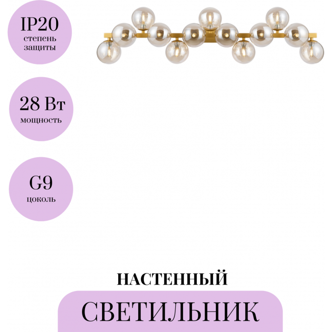 Настенный светильник (бра) MAYTONI DALLAS MOD545WL-13G Настенный светильник (бра) MAYTONI DALLAS MOD545WL-13G