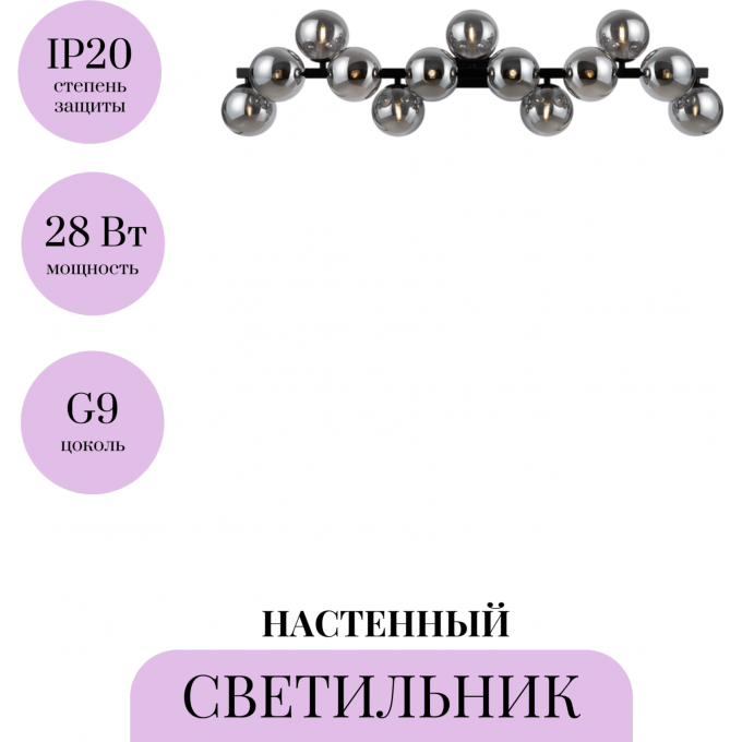 Настенный светильник (бра) MAYTONI DALLAS MOD547WL-13B Настенный светильник (бра) MAYTONI DALLAS MOD547WL-13B