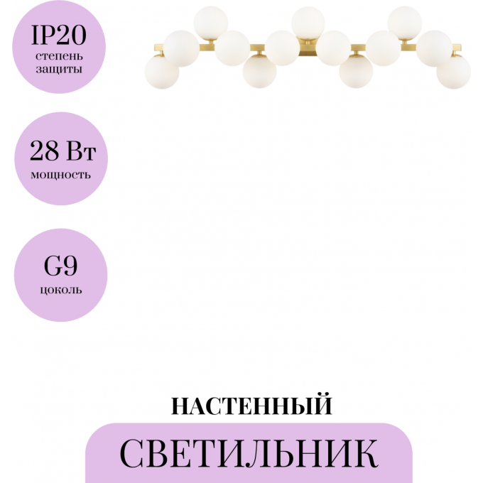 Настенный светильник (бра) MAYTONI DALLAS MOD547WL-13BS Настенный светильник (бра) MAYTONI DALLAS MOD547WL-13BS
