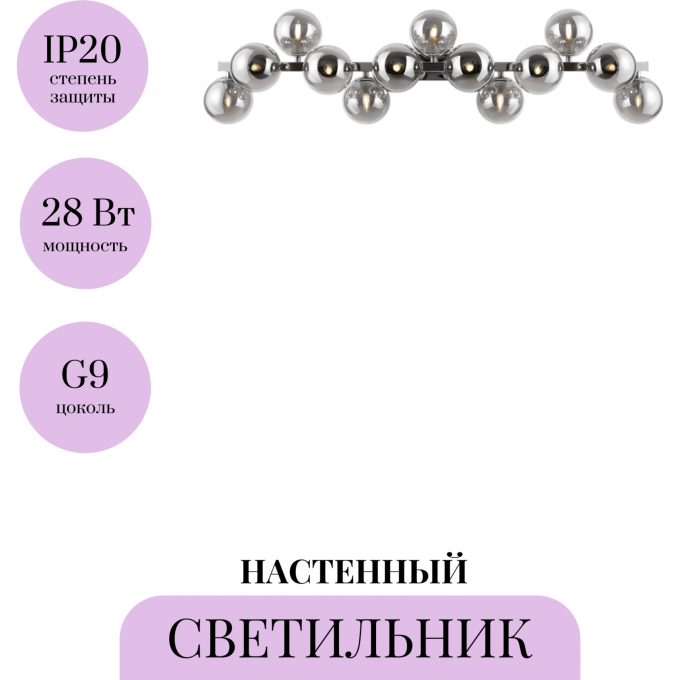 Настенный светильник (бра) MAYTONI DALLAS MOD547WL-13CH Настенный светильник (бра) MAYTONI DALLAS MOD547WL-13CH