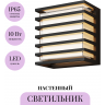 Настенный светильник (бра) MAYTONI DOWNING STREET O020WL-L10B3K