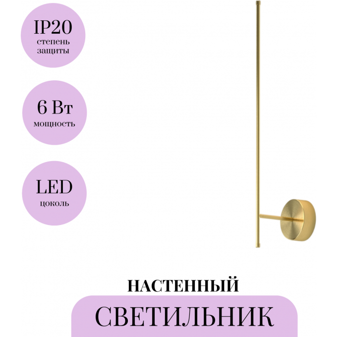 Настенный светильник (бра) MAYTONI ELEGANT C085WL-L7BS2.7K Настенный светильник (бра) MAYTONI ELEGANT C085WL-L7BS2.7K