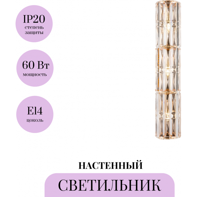 Настенный светильник (бра) MAYTONI FACET MOD094WL-03G Настенный светильник (бра) MAYTONI FACET MOD094WL-03G