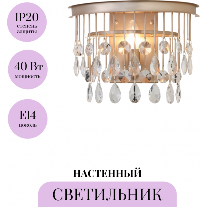 Настенный светильник (бра) MAYTONI LINN MOD091WL-01G Настенный светильник (бра) MAYTONI LINN MOD091WL-01G