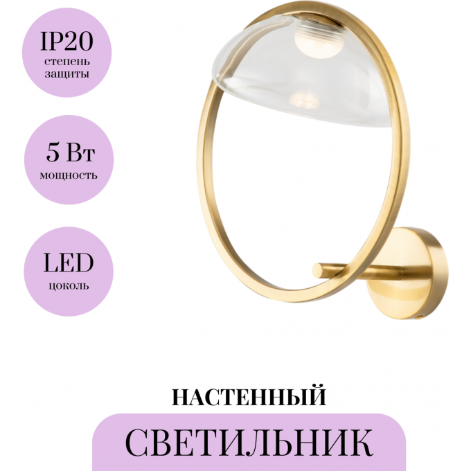 Настенный светильник (бра) MAYTONI LUNARE MOD327WL-L5BS3K Настенный светильник (бра) MAYTONI LUNARE MOD327WL-L5BS3K