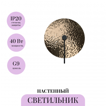 Настенный светильник (бра) MAYTONI MARE MOD305WL-03B
