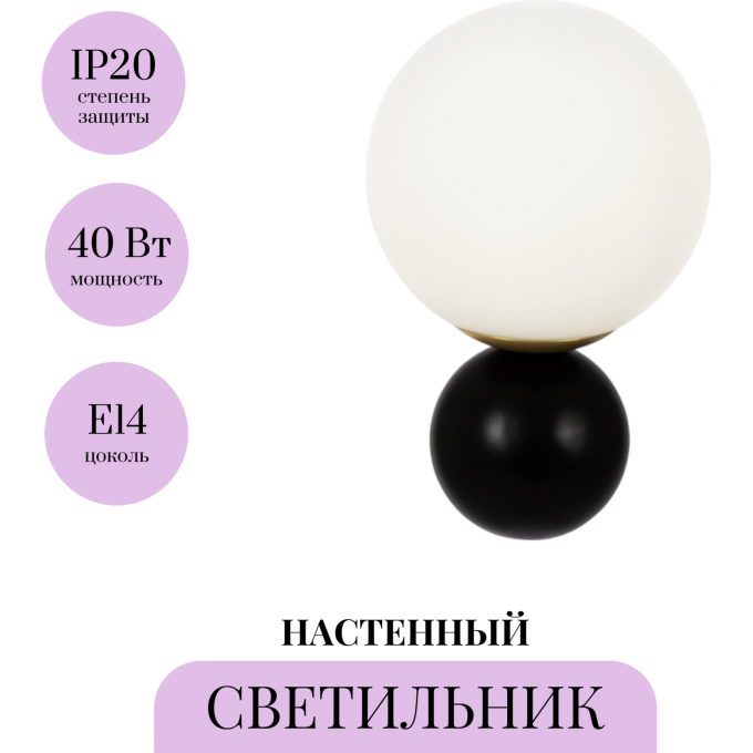 Настенный светильник (бра) MAYTONI NOSTALGIA MOD048WL-01G Настенный светильник (бра) MAYTONI NOSTALGIA MOD048WL-01G
