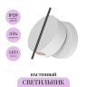 Настенный светильник (бра) MAYTONI NUANCE MOD180WL-L4W3K
