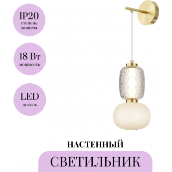 Настенный светильник (бра) MAYTONI PATTERN MOD267WL-L18G3K