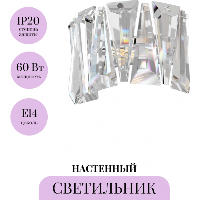 Настенный светильник (бра) MAYTONI PUNTES MOD043WL-01CH Настенный светильник (бра) MAYTONI PUNTES MOD043WL-01CH