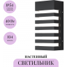 Настенный светильник (бра) MAYTONI REMSA O034WL-01B