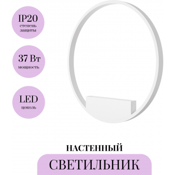 Настенный светильник (бра) MAYTONI RIM MOD058WL-L35W4K Настенный светильник (бра) MAYTONI RIM MOD058WL-L35W4K