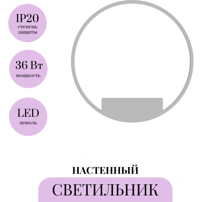 Настенный светильник (бра) MAYTONI RIM MOD058WL-L35WK Настенный светильник (бра) MAYTONI RIM MOD058WL-L35WK