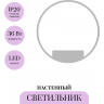 Настенный светильник (бра) MAYTONI RIM MOD058WL-L35WK
