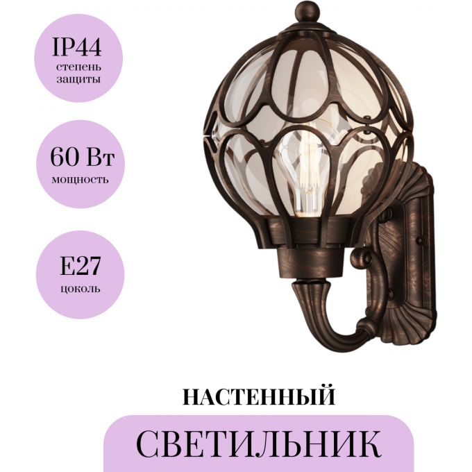 Настенный светильник (бра) MAYTONI VIA O024WL-01G Настенный светильник (бра) MAYTONI VIA O024WL-01G