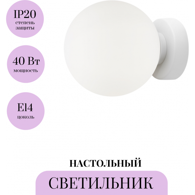 Настенный светильник MAYTONI BASIC FORM MOD321WL-01W Настенный светильник MAYTONI BASIC FORM MOD321WL-01W