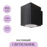 Настенный светильник MAYTONI BLOCK O507WL-L5B3K