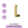 Настенный светильник MAYTONI CONNECT MOD356WL-L4BS3K