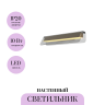 Настенный светильник MAYTONI FLAT MOD296WL-L10BS3K