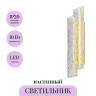 Настенный светильник MAYTONI FROSTUM MOD439WL-L10BSK