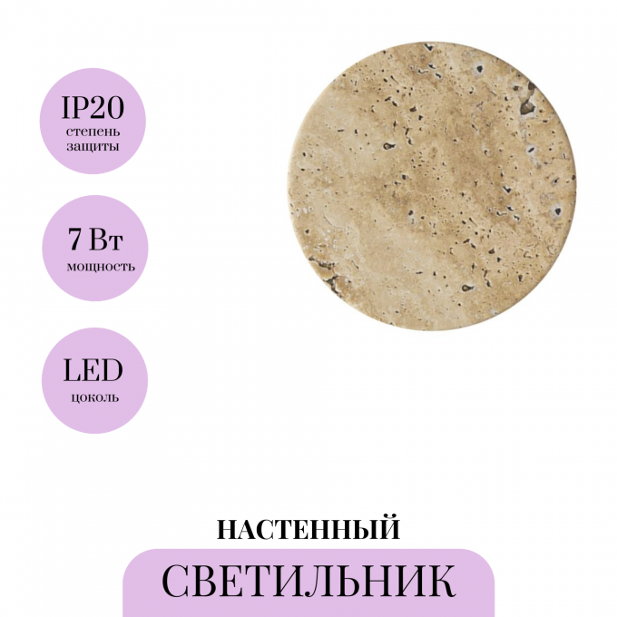Настенный светильник MAYTONI GLAMPING MOD437WL-L5BG3K