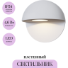 Настенный светильник MAYTONI MEZZO O033WL-L3W3K