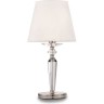 Настольная лампа MAYTONI BEIRA MOD064TL-01N