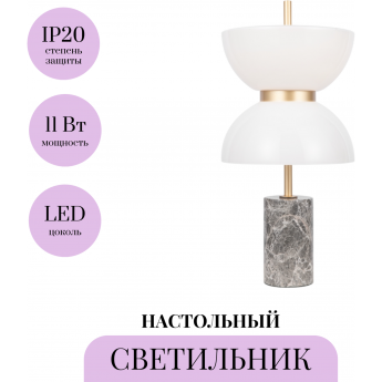 Настольный светильник MAYTONI KYOTO MOD178TL-L11GR3K Настольный светильник MAYTONI KYOTO MOD178TL-L11GR3K